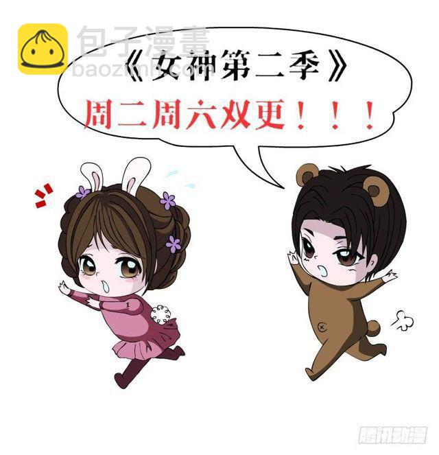 第二季 第42集 彻底失去记忆？-第166话