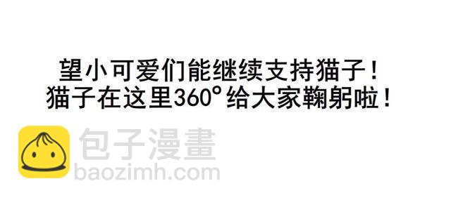 第二季 第42集 彻底失去记忆？-第166话