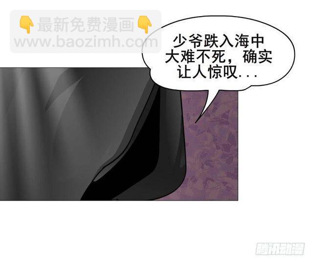 第二季 第42集 彻底失去记忆？-第166话