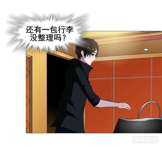 第二季 第44集 破碎的记忆-第168话