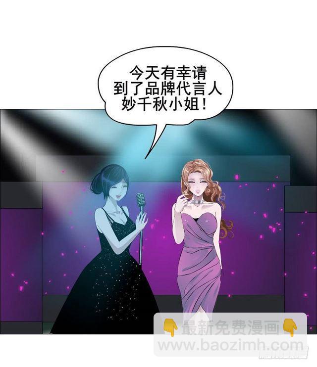 第二季 第44集 破碎的记忆-第168话