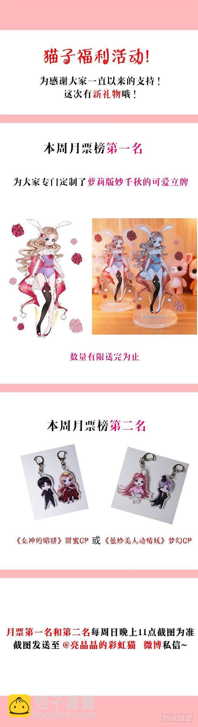 第二季 第44集 破碎的记忆-第168话