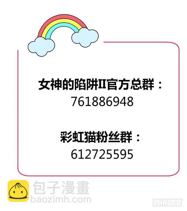 第二季 第44集 破碎的记忆-第168话