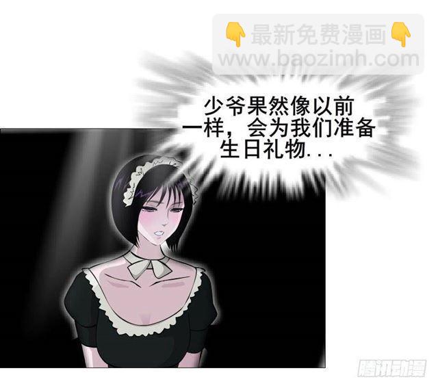 第二季 第44集 破碎的记忆-第168话