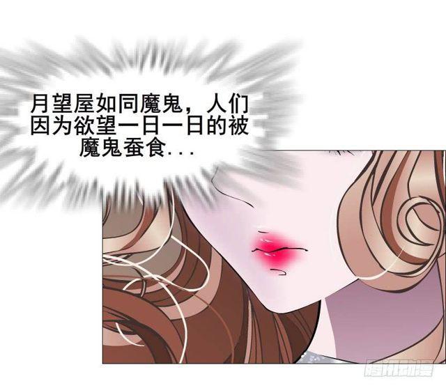 第二季 第46集 这个孩子不能要-第170话