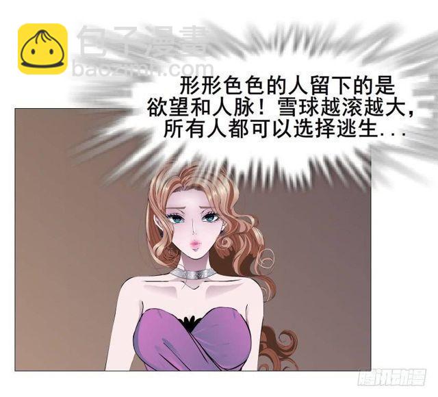 第二季 第46集 这个孩子不能要-第170话