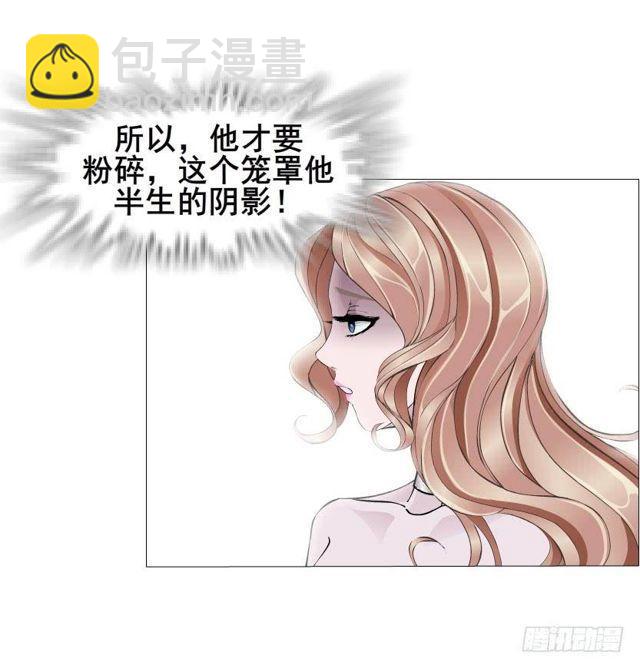 第二季 第46集 这个孩子不能要-第170话