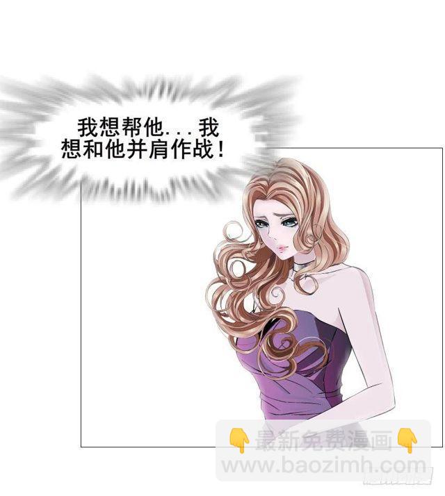 第二季 第46集 这个孩子不能要-第170话