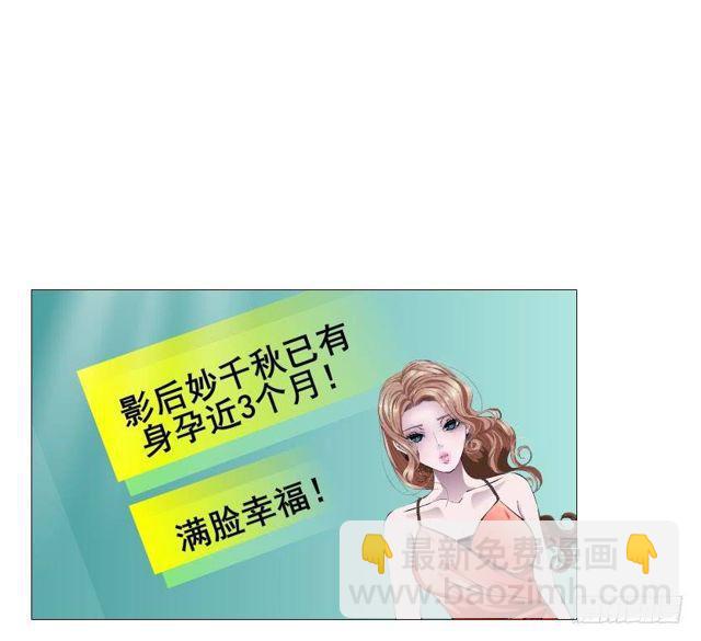 第二季 第46集 这个孩子不能要-第170话