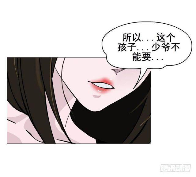 第二季 第46集 这个孩子不能要-第170话