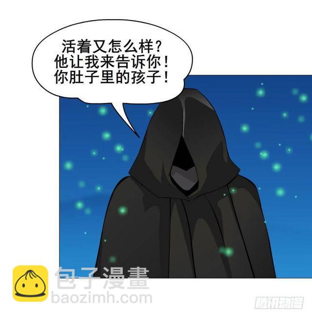 第二季 第46集 这个孩子不能要-第170话