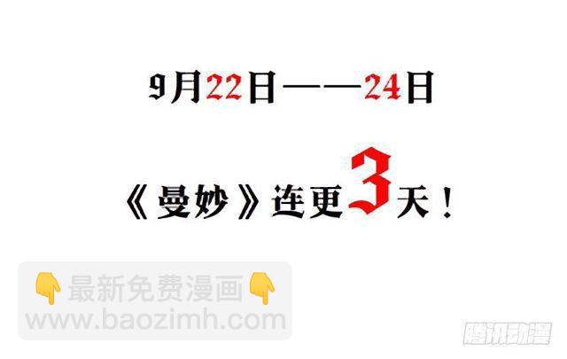 第二季 第46集 这个孩子不能要-第170话