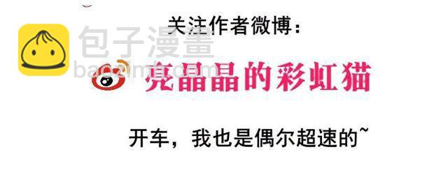 第二季 第46集 这个孩子不能要-第170话