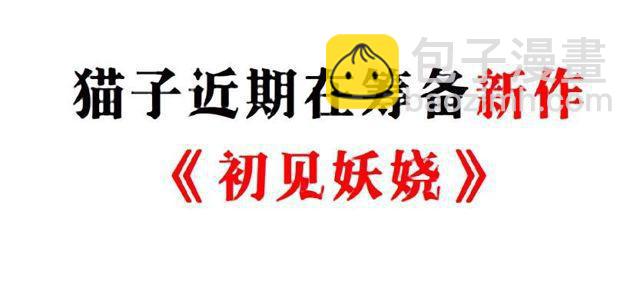 第二季 第46集 这个孩子不能要-第170话