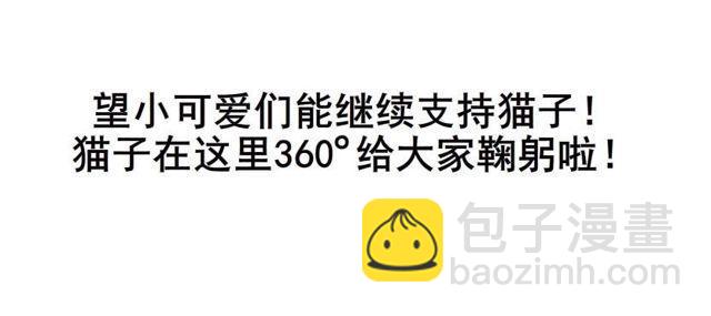 第二季 第46集 这个孩子不能要-第170话