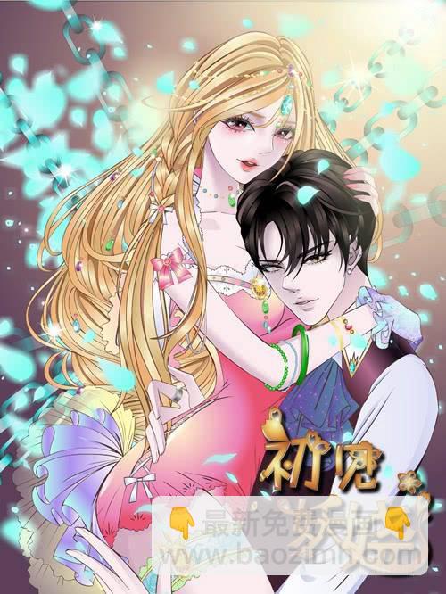 第二季 第46集 这个孩子不能要-第170话