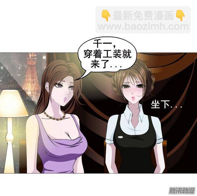 第十四集 谁来...救救我?-第18话