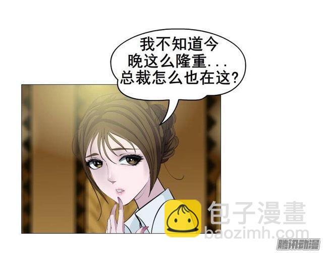 第十四集 谁来...救救我?-第18话