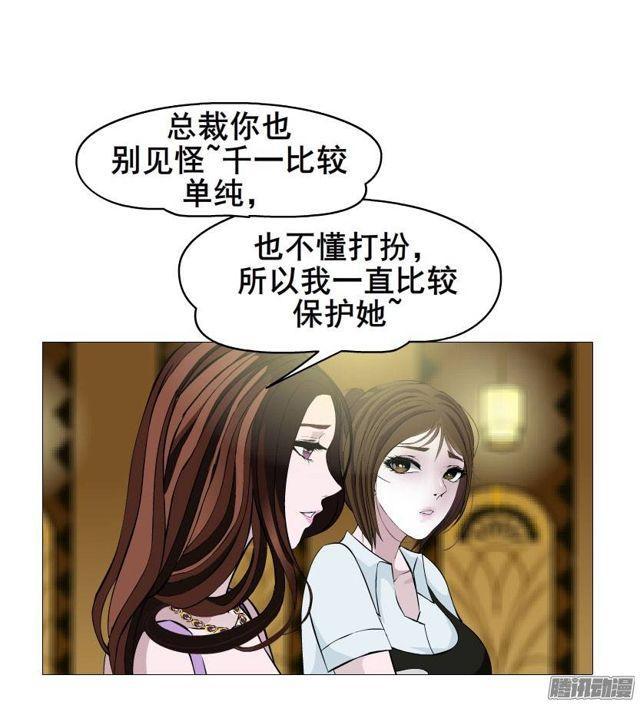 第十四集 谁来...救救我?-第18话