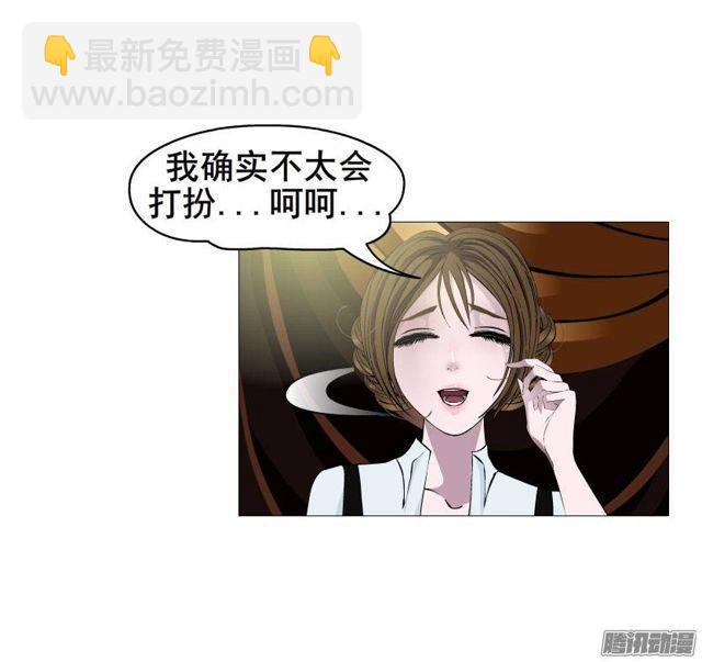 第十四集 谁来...救救我?-第18话