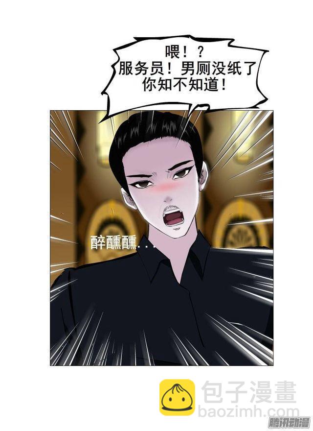 第十四集 谁来...救救我?-第18话