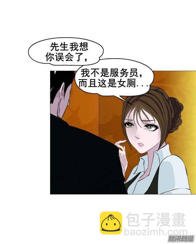 第十四集 谁来...救救我?-第18话