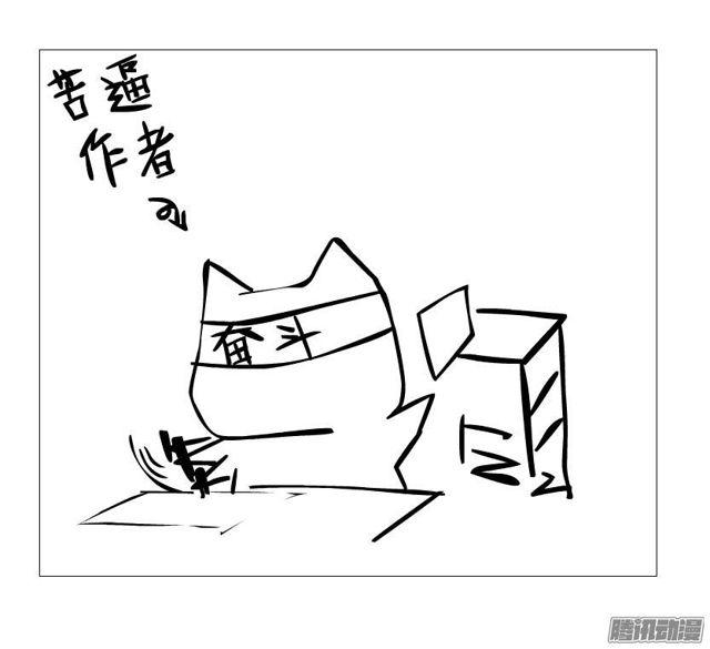 第十四集 谁来...救救我?-第18话