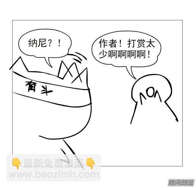 第十四集 谁来...救救我?-第18话