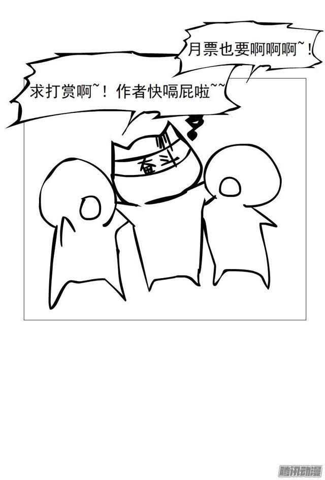 第十四集 谁来...救救我?-第18话