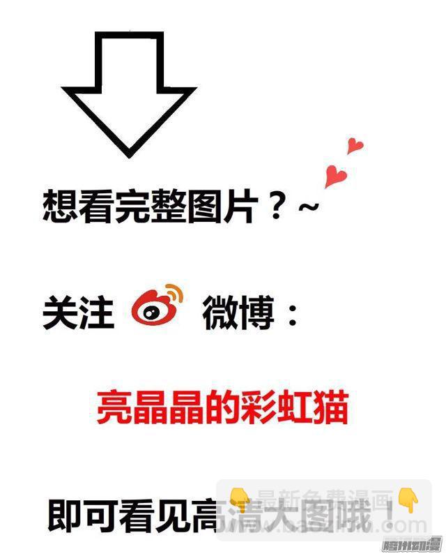 第十四集 谁来...救救我?-第18话