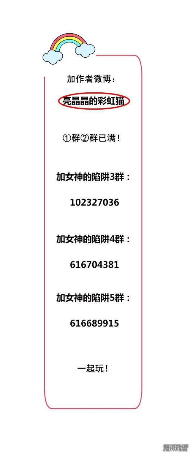 第十四集 谁来...救救我?-第18话