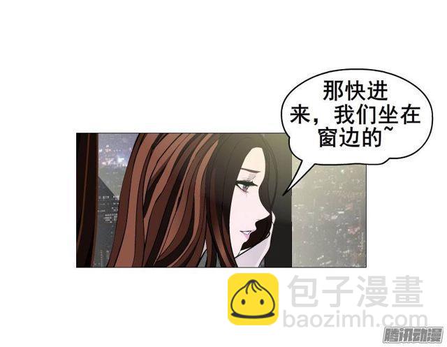 女神的陷阱 - 第十四集 誰來...救救我? - 7