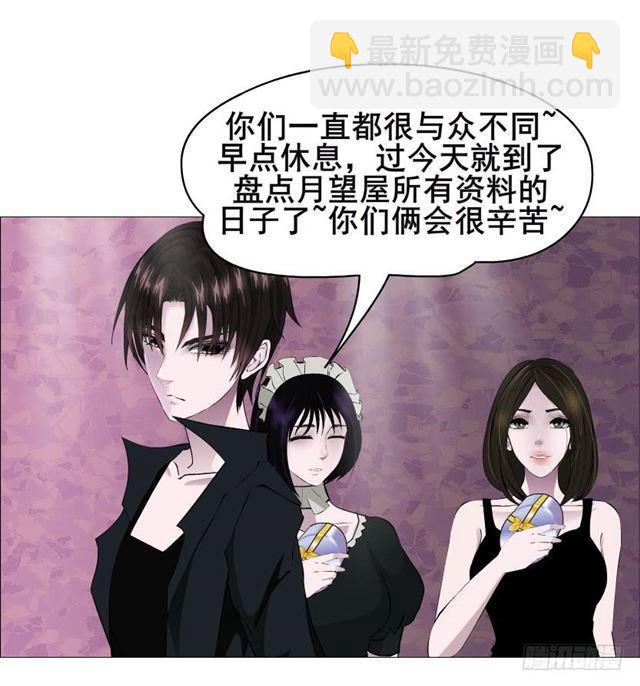 第二季 第48集 无动于衷-第172话