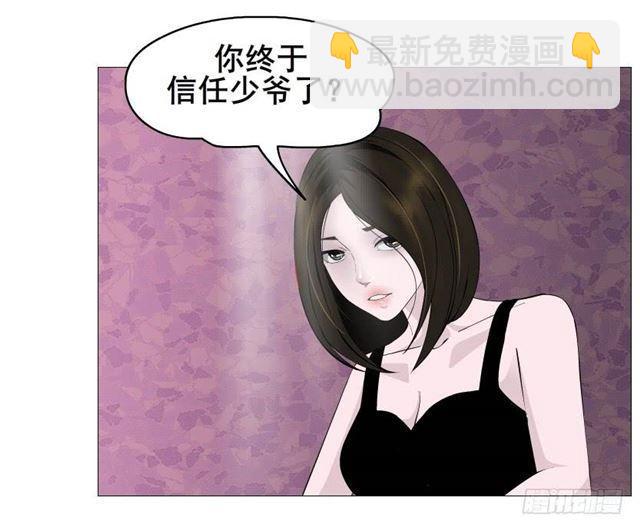 第二季 第48集 无动于衷-第172话