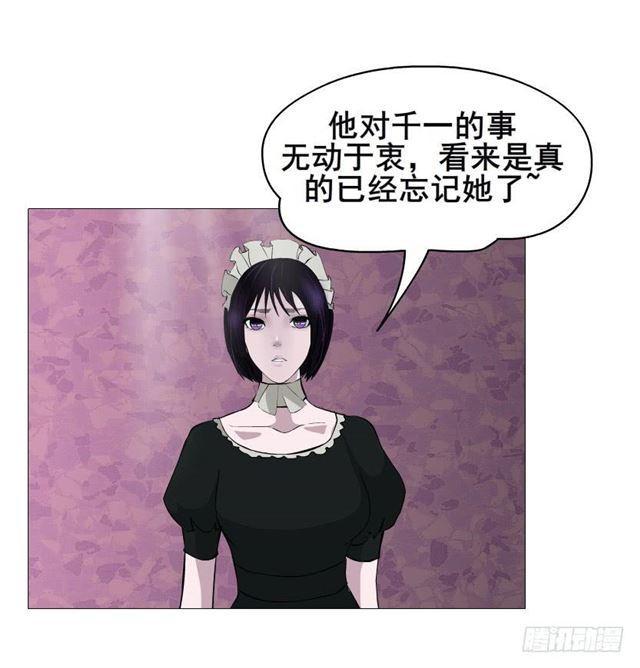 第二季 第48集 无动于衷-第172话