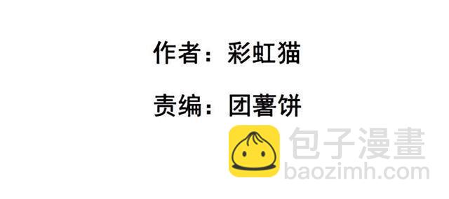 第二季 第48集 无动于衷-第172话