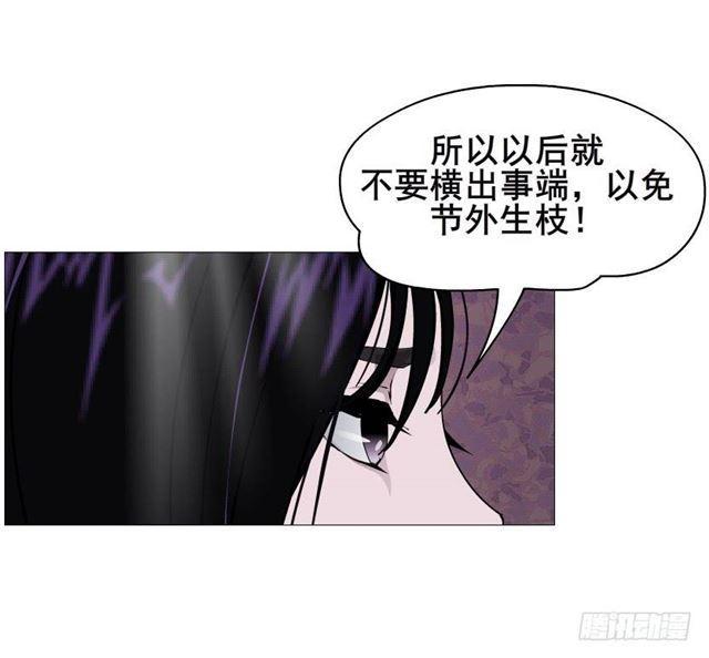 第二季 第48集 无动于衷-第172话