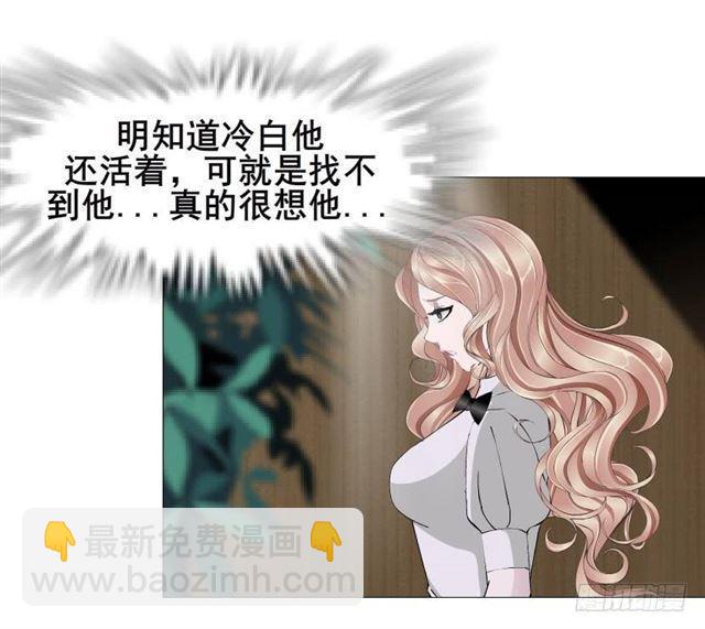 第二季 第48集 无动于衷-第172话