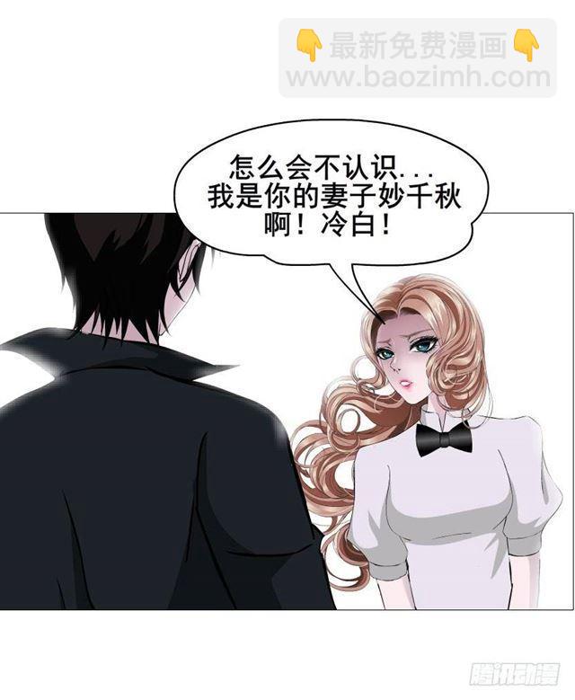 第二季 第48集 无动于衷-第172话