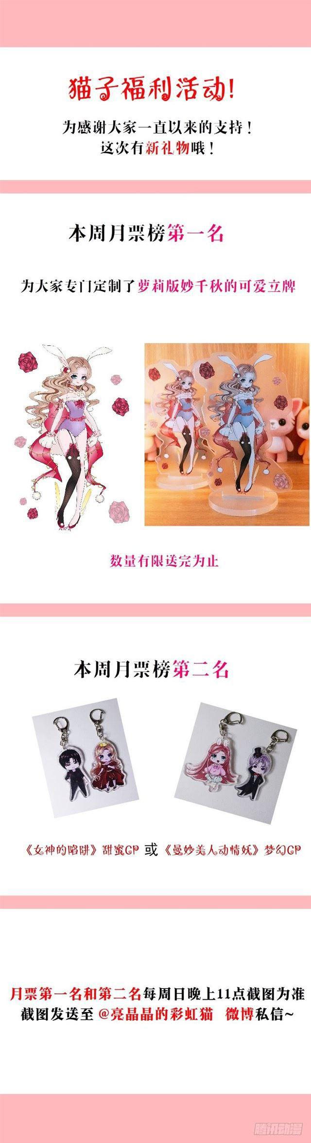 第二季 第48集 无动于衷-第172话