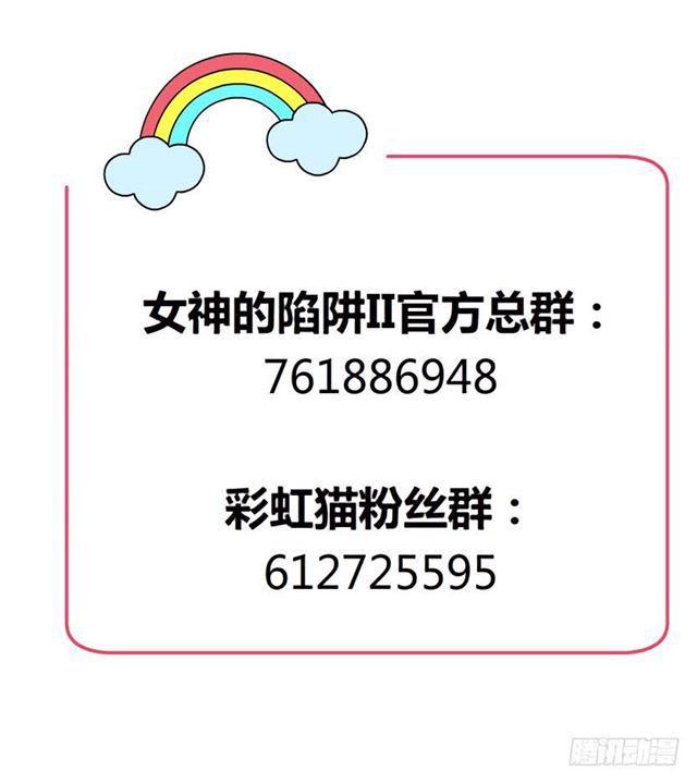 第二季 第48集 无动于衷-第172话