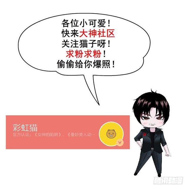 第二季 第48集 无动于衷-第172话