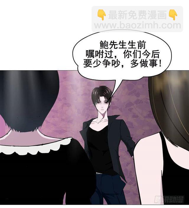 第二季 第48集 无动于衷-第172话