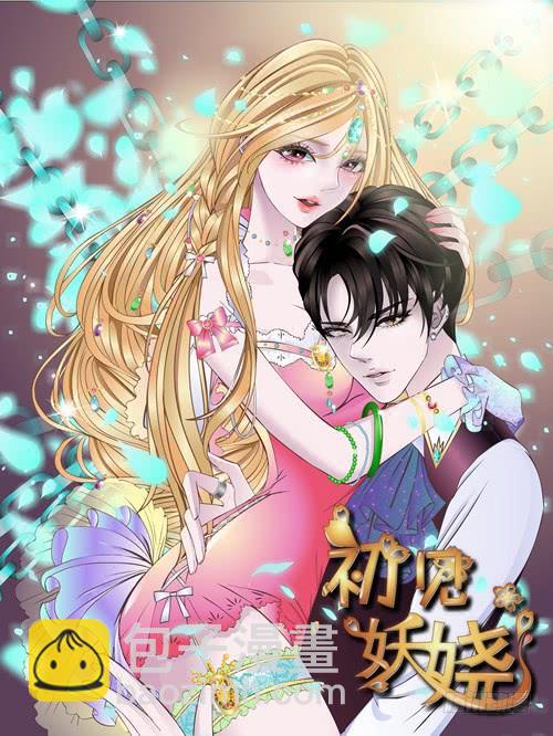 第二季 第50集 毁灭-第174话