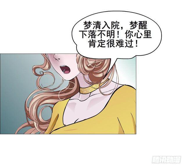 第二季 第52集 大结局（一）-第176话