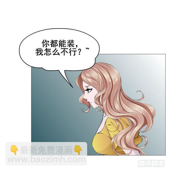 第二季 第52集 大结局（一）-第176话