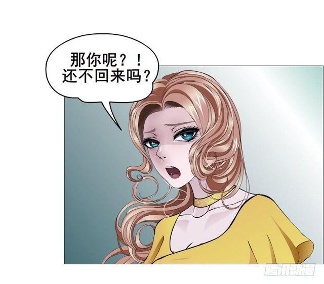 第二季 第52集 大结局（一）-第176话