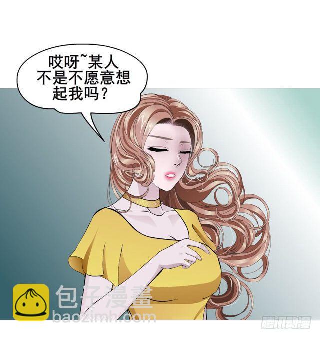 女神的陷阱 - 第二季 第52集 大結局（一） - 7