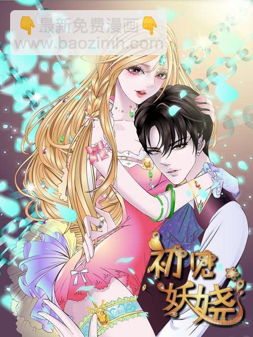 第二季 第52集 大结局（一）-第176话