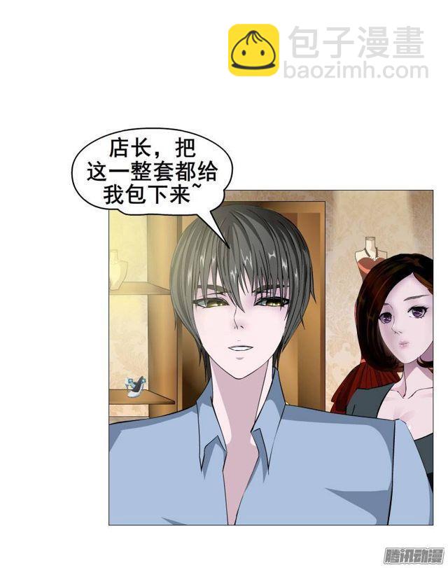 十六集 这就是喜欢的感觉-第20话